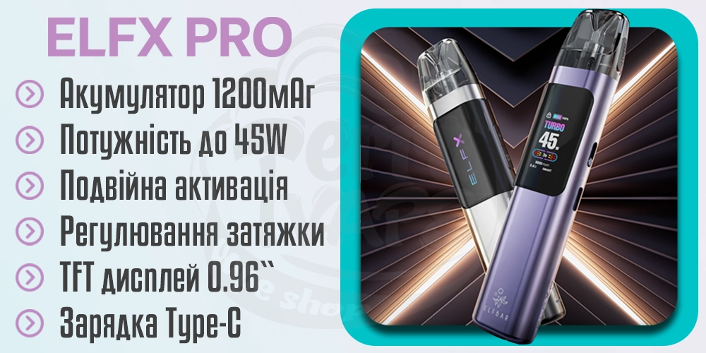 Основні характеристики Elf Bar ELFX PRO Pod Kit